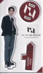 2025年最新】ini 西洸人 アクスタの人気アイテム - メルカリ