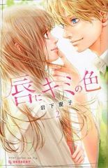 Item thumbnail for item b1624059-1932-49af-8ead-4f724817f4eb