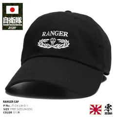 2025年最新】防衛記念章 自衛隊の人気アイテム - メルカリ