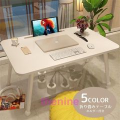 ローテーブル 座卓 折り畳みテーブル ドリンクホルダー タブレットホルダー コンパクト ミニテーブル 無地 単色 シンプル 木目調 小型 ちゃぶ台xz0523