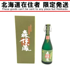 【新品 熟成 旧ラベル】 五代目蔵元 森伊蔵 1996年 古酒 ヴィンテージ酒 新品 熟成 旧ラベル】 五代目蔵元 森伊蔵 1996年 古酒