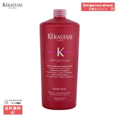 2024年最新】kerastase ケラスターゼ rf バン クロマティックリッシュ ...