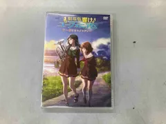 【非売品】響け ユーフォニアム 届けたいメロディ 劇場告知ポスター 2025年最新】劇場版 響け! ユーフォニアム ~届けたいメロディ~の
