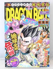 台紙 カードダス ドラゴンボール カードゲーム4 - メルカリ