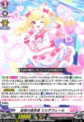 2025年最新】リシアフェールの人気アイテム - メルカリ