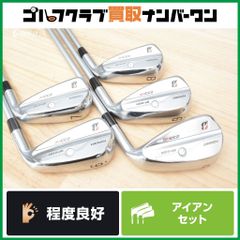 【高初速 高弾道】ブリヂストン 233HF 2023年 アイアンセット 6~PW 5本セット Speeder NX BS40i フレックスレス(R相当) 中空アイアン