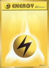 2025年最新】基本エネルギー ファーストデザインの人気アイテム