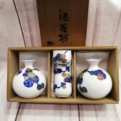 2025年最新】香蘭社 徳利の人気アイテム - メルカリ