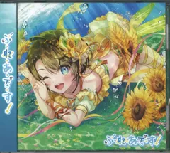 2025年最新】大空スバル cdの人気アイテム - メルカリ