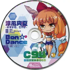 C88 会場限定おまけCD / 暁Records /東方Project/同人CD メルカリ