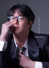 2025年最新】ソン シギョンの人気アイテム - メルカリ