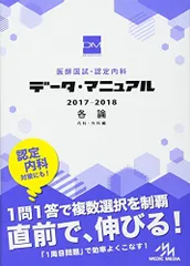 2024年最新】沖縄県医師会の人気アイテム - メルカリ