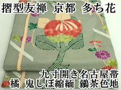 2025年最新】型紙摺の人気アイテム - メルカリ