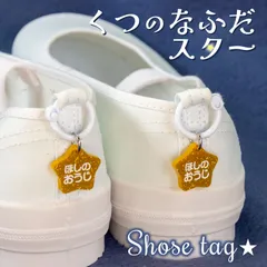 ⭐️⭐️⭐️オーダーネームボード 800円〜⭐️⭐️⭐️ ぷっくりネームボードオーダーページ￥800SALE中⭐️ - メルカリ