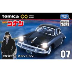 トミカプレミアムunlimited 07 名探偵コナン ポルシェ(ジン)
