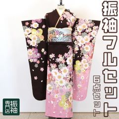 振袖フルセット 6点セット 花尽くし 桜  華やか 最高級 こげ茶 桜柄【振袖・袋帯・帯締め・帯揚げ・重衿・長襦袢】 _ 成人式 はたちのつどい 二十歳 晴れ着 振り袖 高級 前撮り bl011