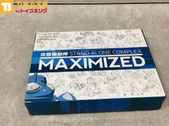 攻殻機動隊 STAND ALONE COMPLEX 攻殻機動隊 S.A.C. 2nd GIG MAXIMIZED BOOK ブック 青