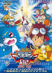 中古 デジモンアドベンチャー02 DVD-BOX〈9枚組〉視聴確認済み - メルカリ