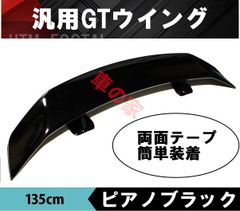 後期86 GT Limited ブラックパッケージ純正ウイング - メルカリ