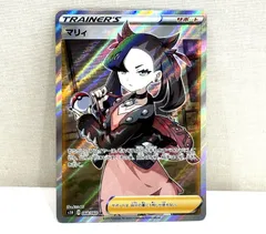2025年最新】シールドマリィ sr 美品の人気アイテム - メルカリ