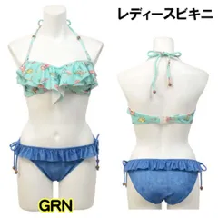 オーピー OP 526-805 　GRN　レディース水着 ビキニ中村アン着用モデル ビンテージアロハ柄×デニム風の無地素材で、落ち着いたサーフ感を演出