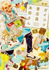 7SEEDS(36冊セット)全 35 巻 完結 + 外伝 レンタル用【全巻