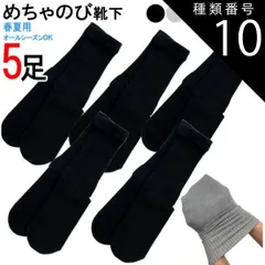 種類10:ブラック3足、ホワイト2足セット ＊5足セット 春夏用めちゃのび靴下 【乾燥機ＯＫ ギブス用靴下 骨折  ギプスカバー ソックス ゆったり靴下 よく伸びる靴下 むくみ用 ゆるい靴下 ケガ用 浮腫】
