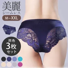 シームレスショーツ 3枚セット ライトブルー ネイビー レース シームレス ショーツ響きにくい 下着 レディース おしゃれ 可愛い キレイ レディース 下着 おしゃれ 可愛い キレイ カラバリ豊富 M L XL 上品 薄手 履き心地 やわらかい まとめ買い