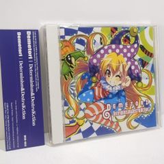 Last Wink FELT NAGI 東方 同人 音楽 CD Last Wink FELT NAGI 東方 同人 音楽 CD Last Wink FELT NAGI