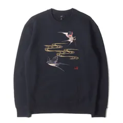 dunhill ダンヒル スウェット ネイビー 紺 サイズ:S | ツバメ 和柄 刺繍 クルーネック スウェットシャツ | トップス トレーナー プルオーバー 【メンズ】【中古】のサムネイル