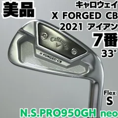 2025年最新】キャロウェイ x forged cbの人気アイテム - メルカリ