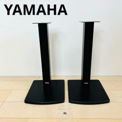 YAMAHA スピーカースタンド　ヤマハ　送料込み