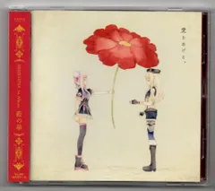 2025年最新】ヒメヒナ 藍の華の人気アイテム - メルカリ