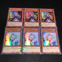 遊戯王 NO.431 スーパー エフェクトヴェーラー 屋敷わらし 各3枚 計6枚