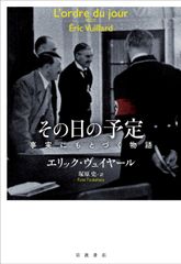 井上ひさし短編中編小説集成 全巻 Amazon.co.jp: 井上ひさし短編中編小説集成 第1巻 : 井上 ひさし: 本