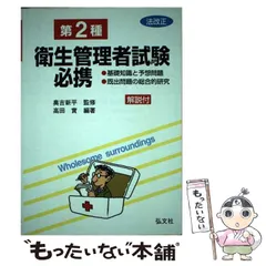 2023年最新】奥吉新平の人気アイテム - メルカリ