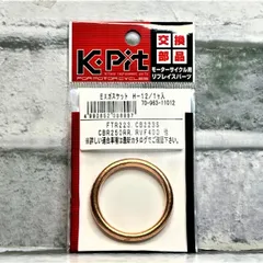 値下げ❗️XR230後期型用バレル4マフラー XR230後期型用バレル4マフラー