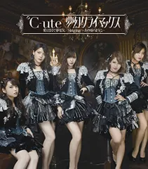 °C-ute CD シングル　セット　まとめ売り Amazon.co.jp: ℃OMPLETE SINGLE COLLECTION(通常盤): ミュージック