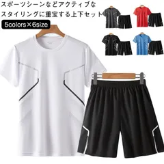 スポーツウエア 上下セット ジャージ Tシャツ メンズ ショートパンツ 半袖 上下 ルームウェア スポーツ 吸汗速乾 短パン ドライ セットアップ 冷感 通気性 軽量 おしゃれ カジュアル 部屋着 ラ#goudoudou8215