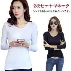  Vネック 2枚セット ラウンドネック  長袖tシャツ 無地 カットソー インナーシャツ  tシャツ 白 黒 大きサイズ 春 レディース#cjfj139346
