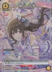 2026年最新】桑山千雪 ユニオンアリーナの人気アイテム - メルカリ