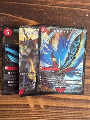 爆熱剣 バトライ刃 / 爆熱天守 バトライ閣 / 爆熱DX バトライ武神　BBP EX08のサムネイル