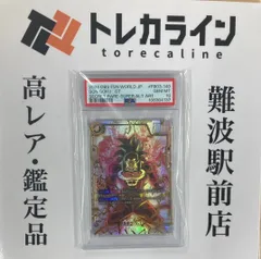 2025年最新】孫悟空 scr スーパーパラレルの人気アイテム - メルカリ