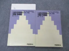 2023年最新】亀田和久 理論化学の人気アイテム - メルカリ