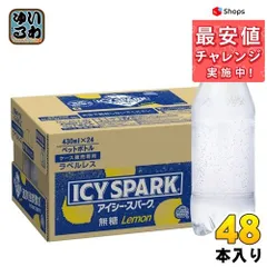 ショッピング卸し売り コカ・コーララベル王冠お値下中！ www