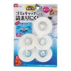 洗面台用 ゴミストッパー 〔ホワイト 5個入り〕 排水口内径約30～45mm対応 ゴミ受け 〔160個セット 〕 レック