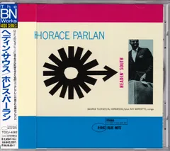2025年最新】Horace・Parlanの人気アイテム - メルカリ