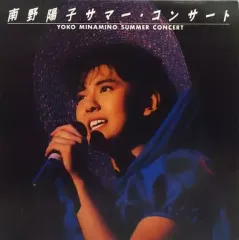 2025年最新】南野陽子 コンサートの人気アイテム - メルカリ