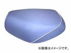 2輪 グロンドマン 国産シートカバー ライトブルー/白パイピング（張替） 品番：GH29YC340P20 ヤマハ リモコンジョグ/ZR（5KN/5SU/5PT/5SW）