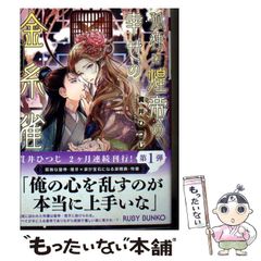 【中古】 Digital HiNote Ultra 2オーナーズガイド 高性能・超薄型ノート 中古】 Digital HiNote Ultra 2オーナーズガイド 高性能・超薄型